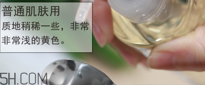 無印良品卸妝油多少錢？無印良品卸妝油專柜價格