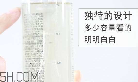 無印良品卸妝油多少錢？無印良品卸妝油專柜價格