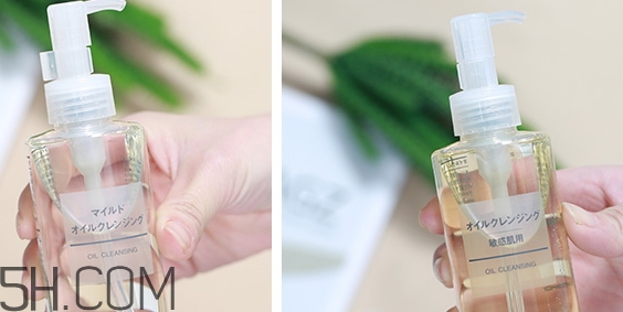 無印良品卸妝油多少錢？無印良品卸妝油專柜價格