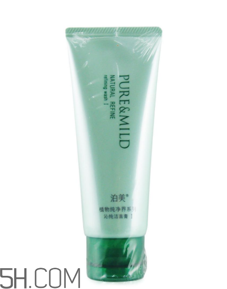 泊美洗面奶怎么樣？泊美洗面奶哪款好？