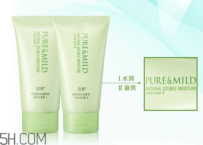 泊美洗面奶好用嗎？泊美洗面奶適用年齡 