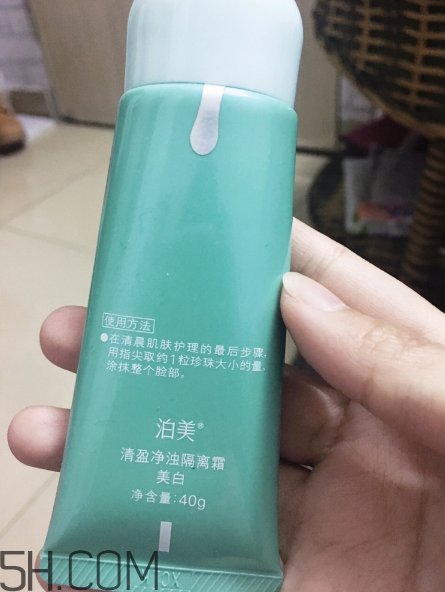 泊美隔離霜怎么樣？泊美隔離霜為啥停產？