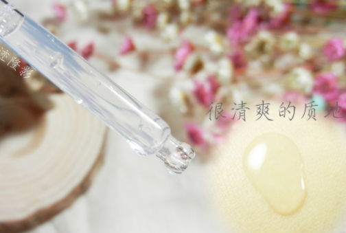 寶拉珍選歲月屏障煙酰胺煥顏精華液多少錢？怎么樣？