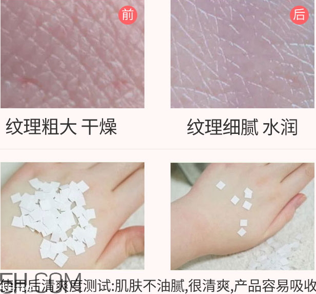 yukeido美頸霜多少錢 yukeido美頸霜怎么樣 yukeido美頸霜多少錢 yukeido美頸霜怎么樣