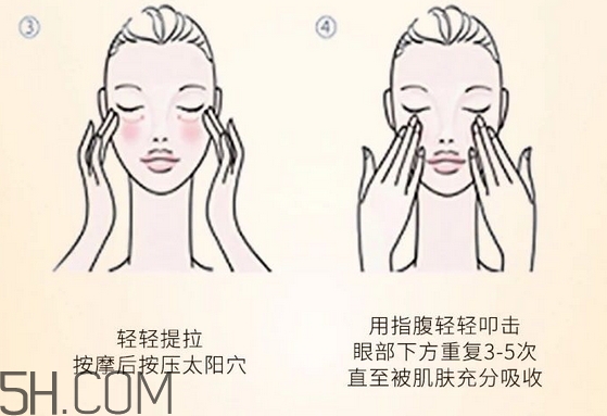 盈美詩眼霜怎么樣_盈美詩眼霜多少錢 盈美詩眼霜怎么樣_盈美詩眼霜多少錢