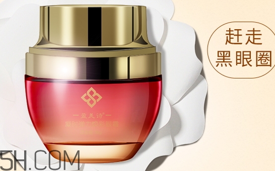 盈美詩眼霜怎么樣_盈美詩眼霜多少錢 盈美詩眼霜怎么樣_盈美詩眼霜多少錢