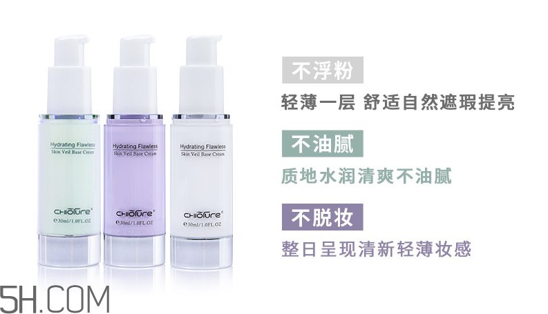 稚優(yōu)泉隔離霜怎么樣？稚優(yōu)泉隔離霜測評