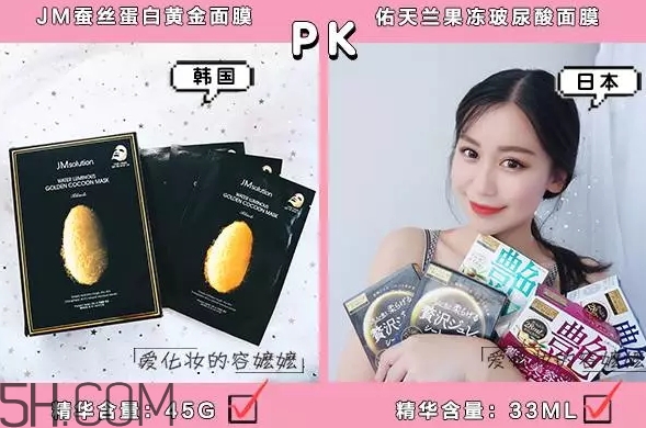 日系面膜和韓系面膜哪個(gè)好？日系面膜和韓系面膜對(duì)比