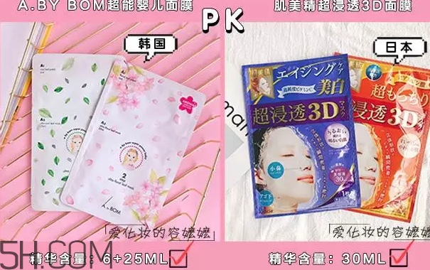 日系面膜和韓系面膜哪個(gè)好？日系面膜和韓系面膜對(duì)比