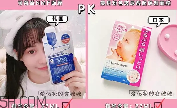 日系面膜和韓系面膜哪個(gè)好？日系面膜和韓系面膜對(duì)比
