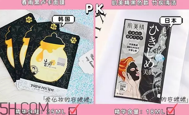 日系面膜和韓系面膜哪個(gè)好？日系面膜和韓系面膜對(duì)比
