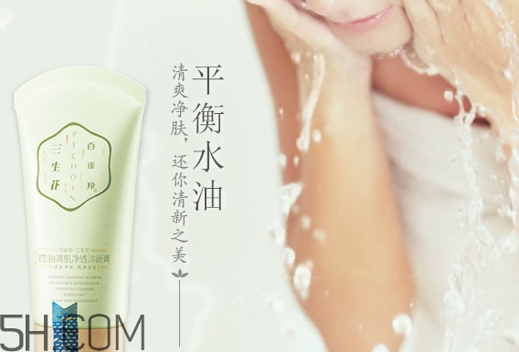 百雀羚洗面奶怎么樣？百雀羚洗面奶是皂基嗎？