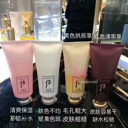 whoo后洗面奶多少錢(qián)_whoo后洗面奶專(zhuān)柜價(jià)格