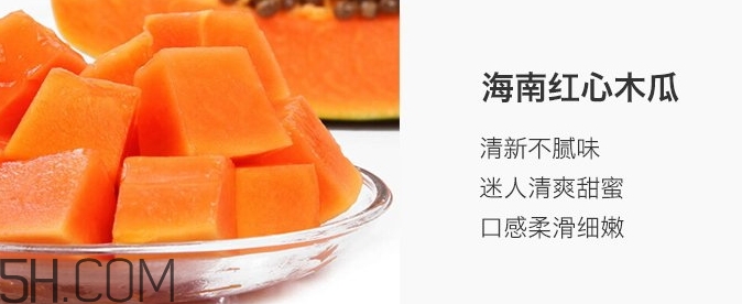 紅心木瓜和黃心木瓜哪個(gè)好？紅心木瓜和黃心木瓜的區(qū)別