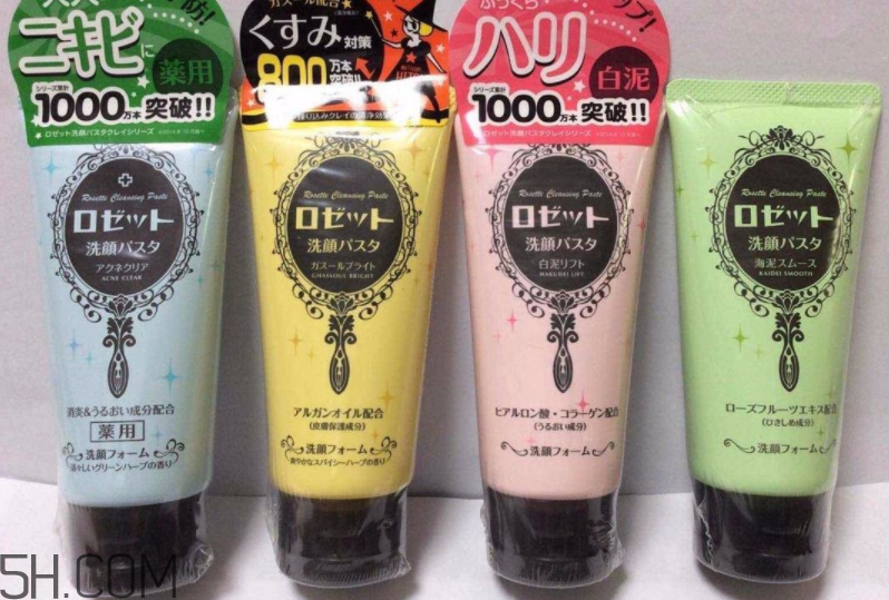 rosette洗面奶哪個顏色好用？rosette洗面奶可以天天用嗎？