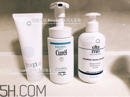 月經期間能用洗面奶嗎_來大姨媽能用洗面奶嗎