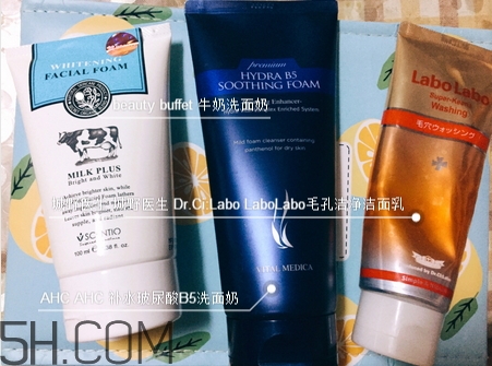 月經期間能用洗面奶嗎_來大姨媽能用洗面奶嗎