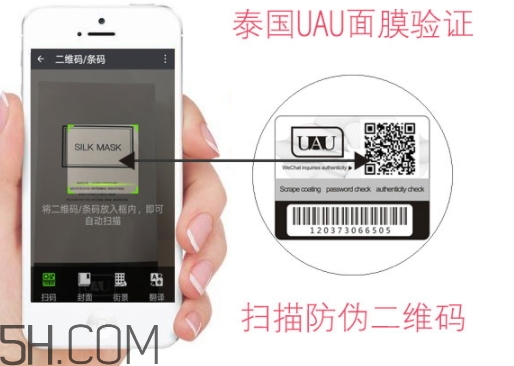 uau面膜怎么樣？uau面膜和ray面膜哪個(gè)好