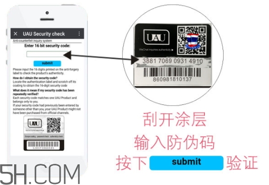 uau面膜怎么樣？uau面膜和ray面膜哪個(gè)好