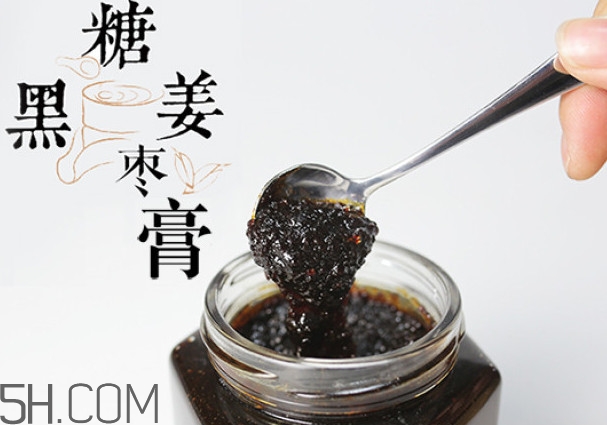 姜棗膏怎么做？姜棗膏的功效與作用