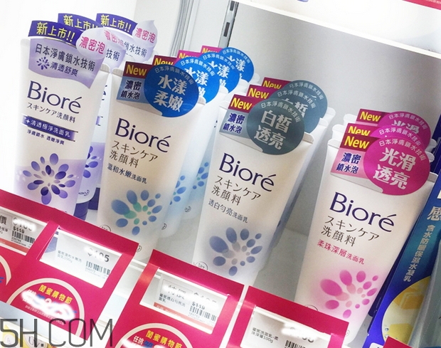 碧柔洗面奶多少錢(qián)_碧柔洗面奶專(zhuān)柜價(jià)格