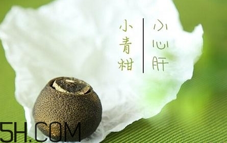 小青柑有保質(zhì)期嗎？小青柑有什么功效