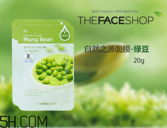 菲詩小鋪面膜哪款好用？菲詩小鋪面膜用完要洗嗎？