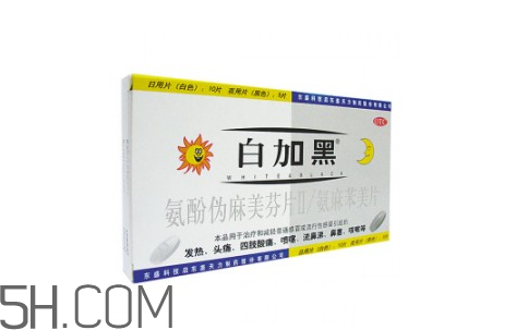 哪種感冒藥效果好？感冒牙疼怎么辦？