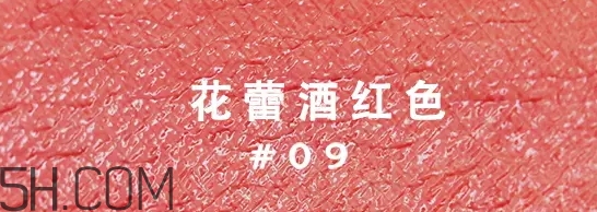 姨媽色口紅適合什么膚色？姨媽色口紅顯白嗎