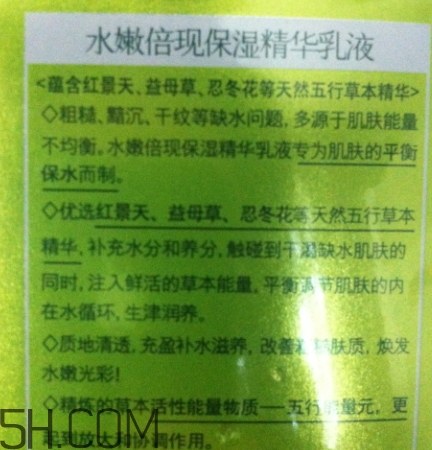 百雀羚乳液怎么打開？百雀羚乳液瓶蓋怎么開