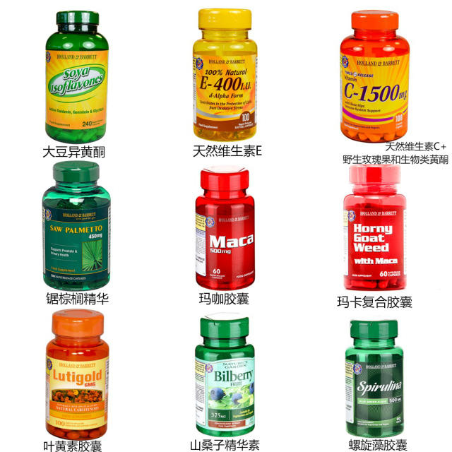 英國(guó)購(gòu)物必買(mǎi)清單2018 英國(guó)購(gòu)物地圖攻略