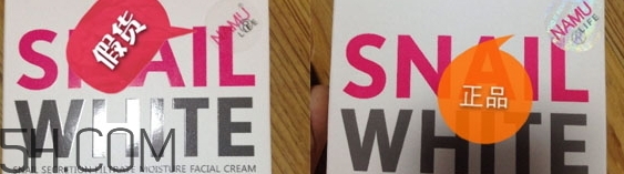 snail white蝸牛面膜好用嗎？snail white蝸牛面膜辨真假