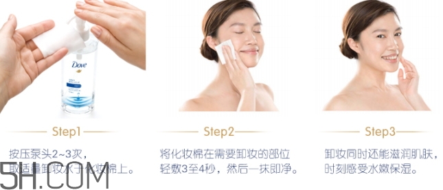 多芬卸妝水怎么用？多芬卸妝水要洗嗎？