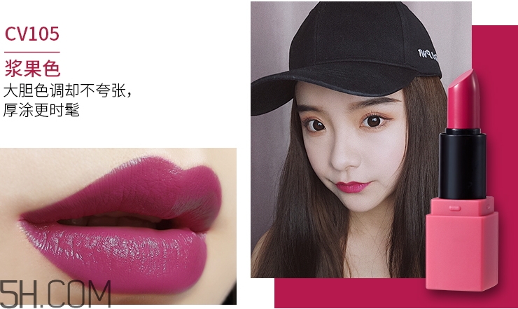 卡婷少女心機(jī)唇膏禮盒哪個顏色好看_哪個顏色最火 卡婷少女心機(jī)唇膏禮盒哪個顏色好看_哪個顏色最火