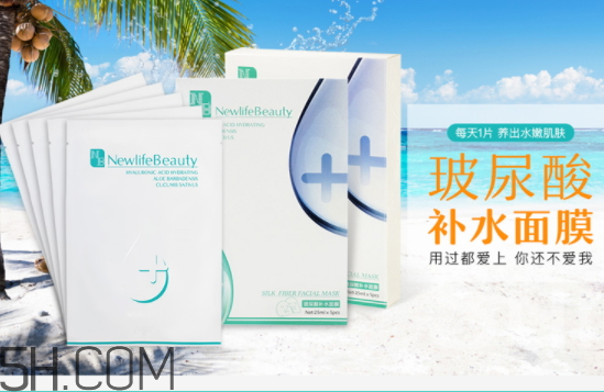 新生活國際玻尿酸補水面膜怎么樣？多少錢？