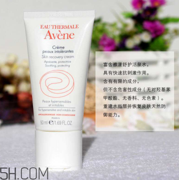 雅漾修護(hù)霜怎么樣？雅漾修護(hù)霜多少錢？