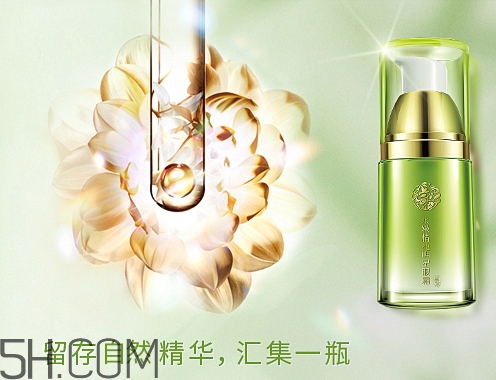 百雀羚眼霜怎么樣？百雀羚眼霜好用嗎？