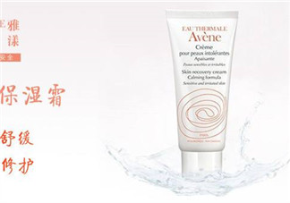 雅漾修護(hù)霜怎么樣？雅漾修護(hù)霜多少錢？