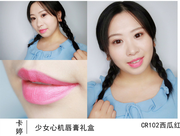 卡婷少女心機(jī)唇膏禮盒色號_試色圖 卡婷少女心機(jī)唇膏禮盒色號_試色圖