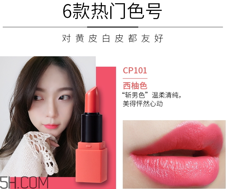 卡婷少女心機(jī)唇膏禮盒哪個顏色好看_哪個顏色最火 卡婷少女心機(jī)唇膏禮盒哪個顏色好看_哪個顏色最火