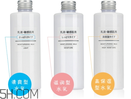 muji無(wú)印良品水乳孕婦可以用嗎？可以用哪一款？