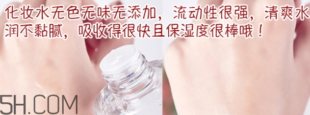 muji無(wú)印良品水乳怎么用？無(wú)印良品水乳使用順序