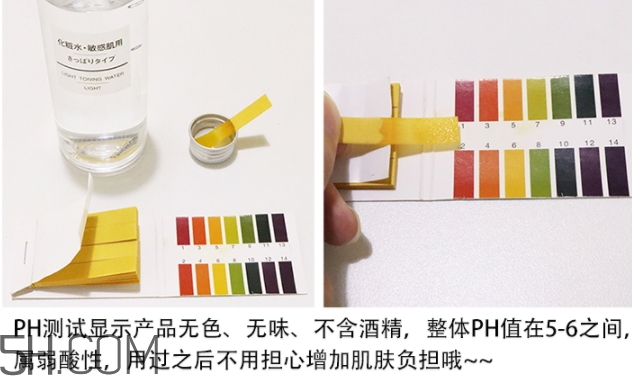 muji無(wú)印良品水乳怎么用？無(wú)印良品水乳使用順序