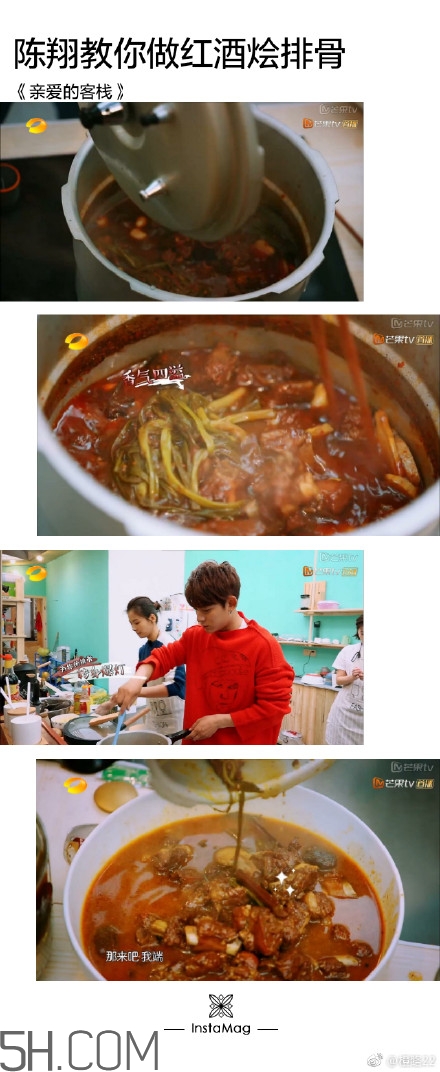 陳翔排骨怎么做？陳翔紅酒燴排骨做法