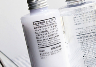 無印良品水乳有哪幾款？無印良品水乳不同顏色型號(hào)區(qū)別