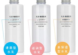 muji無印良品水乳有酒精嗎？無印良品水乳保質(zhì)期