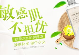 muji無印良品水乳孕婦可以用嗎？可以用哪一款？