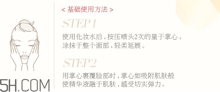 怡麗絲爾小魔瓶怎么用？怡麗絲爾小魔瓶使用方法
