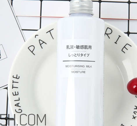 muji無印良品乳液多少錢？無印良品乳液專柜價格