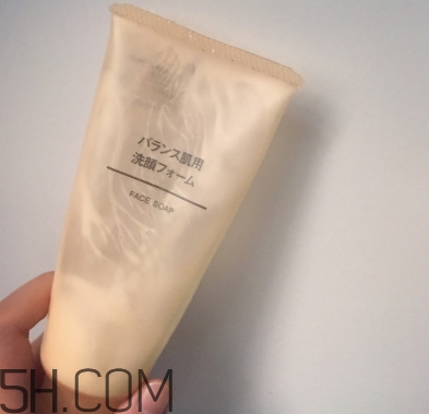 無印良品洗面奶哪款好？無印良品洗面奶生產(chǎn)日期